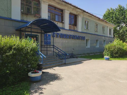Балашихинская стоматологическая поликлиника: бесплатно по ОМС, адреса, запись (2026)