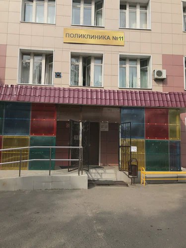 Поликлиника № 23 в Балашихе (Кучино, Кожедуба 2): запись, врачи (2026)
