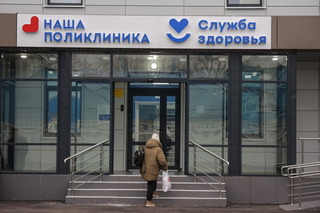 Поликлиника № 3 в Балашихе (пр-т Ленина, 79): запись, врачи, услуги (2026)
