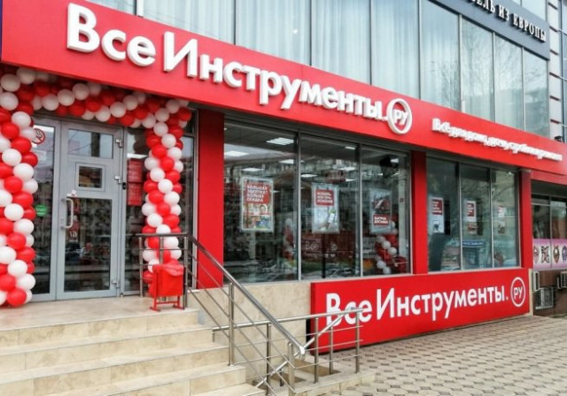 Строительные гипермаркеты Балашихи: Леруа Мерлен, Всеинструменты, Петрович — адреса (2026) Строительные гипермаркеты Балашихи: Леруа Мерлен, Всеинструменты, Петрович — адреса (2026)