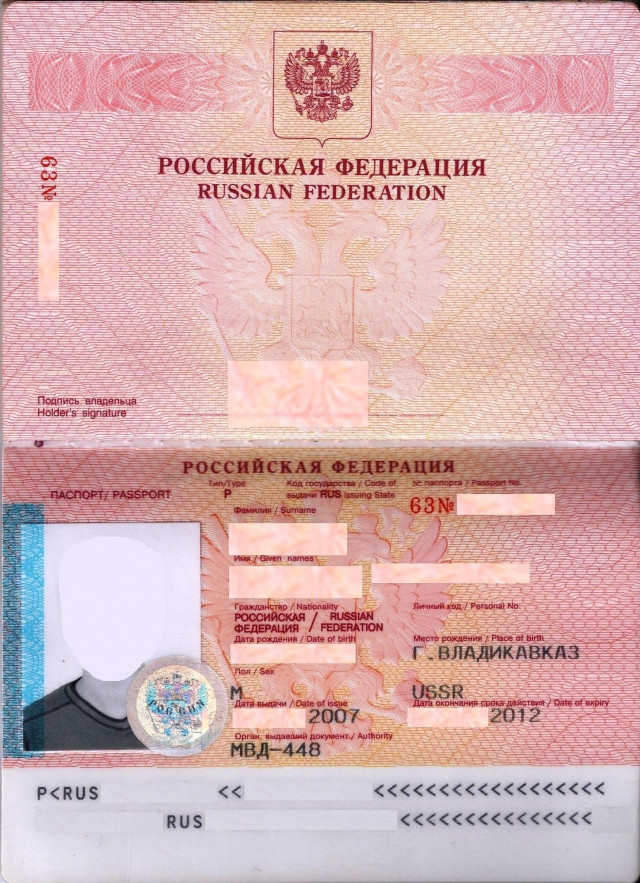 Загранпаспорт в Балашихе: документы, сроки, цены (2026)